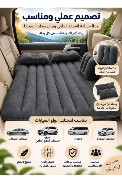 Yallabena سرير سيارة قابل للنفخ لسيارات الدفع الرباعي، فرشة نوم خلفية، فرشة ت...