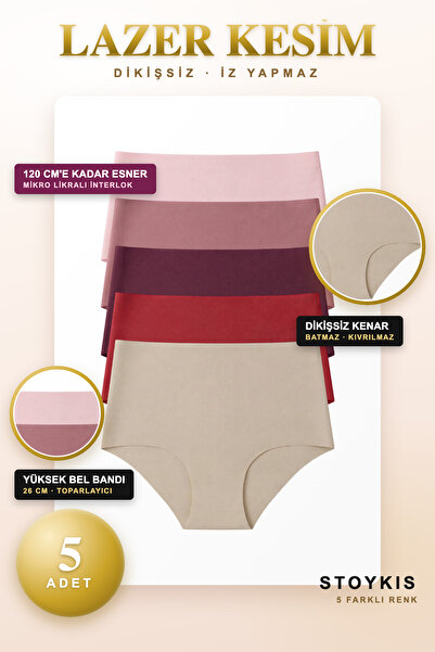 Stoykis Pack of 5 Laser Cut Seamless High Waist Gathering Women's Panties Set...