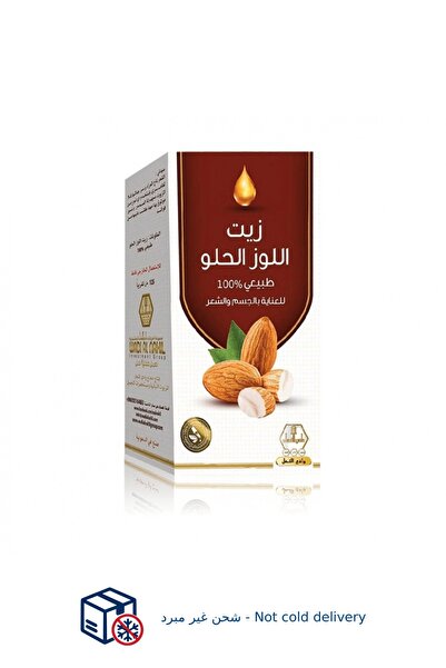 wadi alnahel زيت اللوز الحلو من وادي النحل 125 مل - طبيعي 100% للعناية بالبشر...