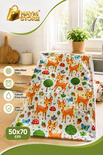 Naym Store Microfiber Kitchen Towel Drying Cloth 5 Patterns 70X50Cm (1Pc)