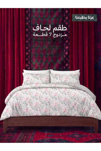 Bee Home La |   Double Quilt Set 7 Pieces