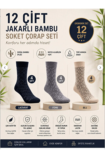 Hstoree Ανδρικές κάλτσες Premium Bamboo, σετ 12 τεμαχίων – 80% από πραγματικό...