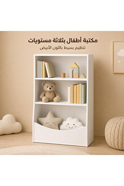 Bukela رف كتب أبيض للأطفال مكون من 3 طبقات، منظم تخزين ألعاب وكتب قائم بذاته ...