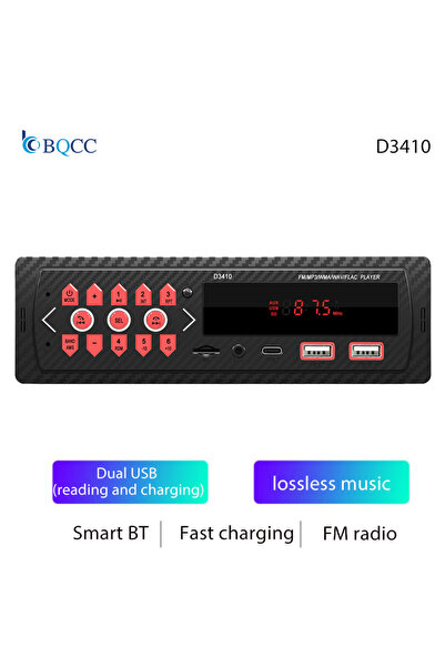 choice2 راديو سيارة D3410 بدون تحكم عن بعد، مشغل MP3، راديو FM، مدخل USB وTF ...