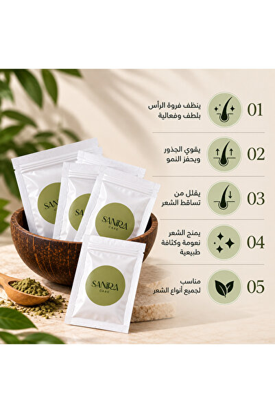 Trendyol Beauty إكسير سانيرا العشبي |   تعزيز طبيعي لشعرك