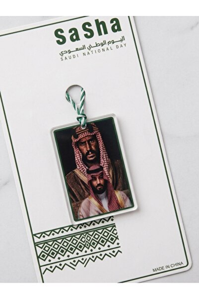 SASHA بطاقة تعليق بتصميم فخر السعودية - منتج رائج لليوم الوطني 96