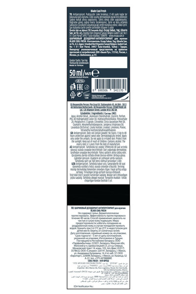 Blade Cool Fresh Erkek Roll On 3x50 ml Leke Bırakmaz