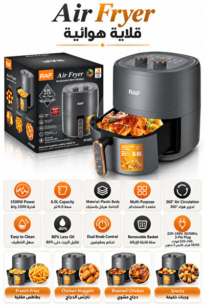 RAF Digital Air Fryer 6 L 1500W - 3 Year Waranty R.5325