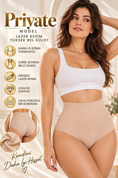 MİSTİRİK Chiloți privat cu talie înaltă, fără urme, tăiați cu laser, culoarea...