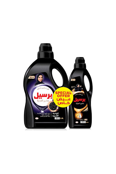 Persil Persil Classic Black Abaya & French Perfume Shampoo - Offer (2.9L + 90...