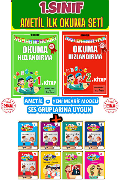 GÖNÜL YAYINCILIK 1.sınıf Hızlı Okuma Kitabı Öğreniyorum 1.sınıf Anetil 8'li H...