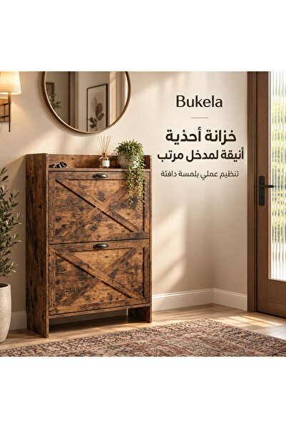 Bukela خزانة أحذية ذات بابين بتصميم خشب النمر، خزانة أحذية مغلقة مقاومة للغبا...