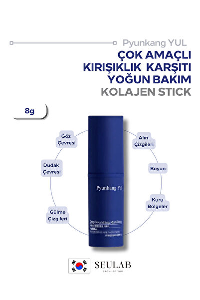 Pyunkang Yul Deep Nourishing Multi Balm 8 g | Çok Amaçlı Yoğun Nem Balmı