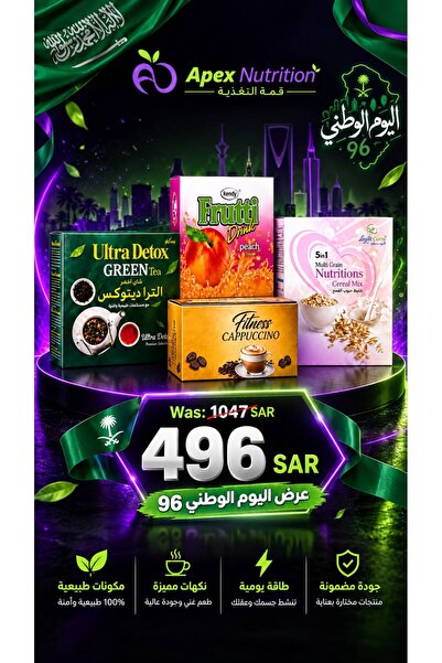 Kendy مجموعة الصحة والجمال |   شاي التخلص من السموم الفائق + عصير كيندي + كاب...
