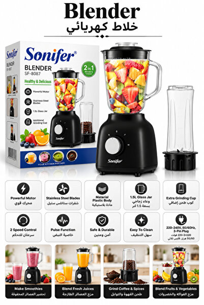 Sonifer 4-in-1 Multi-Function Blender Set 400W - 2 Year Waranty SF-8151