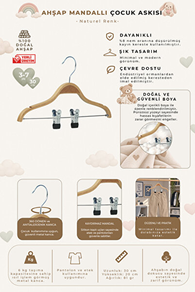 NYN Wooden 8000 3-7 Years Old 30cm Children's Hanger with Latch Natural 6 Pieces