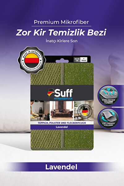 Suff قماش لافينديل لافانتا ذو وجهين بنمط نسيج مميز مقاس 40×40 |   قطعة قماش م...