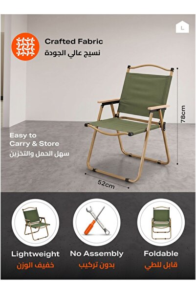 Lawazim Folding Aluminum Picnic Chair 52x52x78cm - Portable Lightweight Campi...