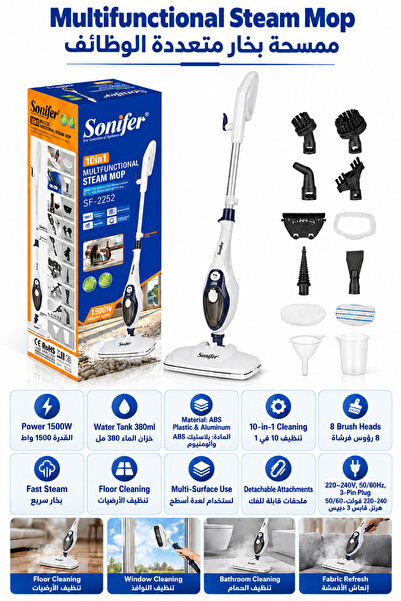 Sonifer 10-in-1 Steam Mop 1500W, 380ml Tank, 8 Brush Heads SF-2252 3 Years