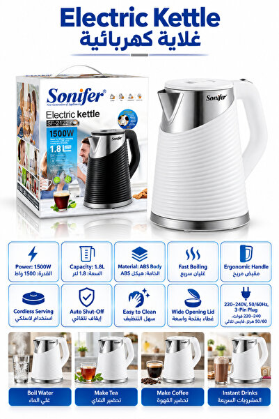 Sonifer Electric Water Kettle, 1.8L Capacity, 360 Degree Base And Boil Dry Pr...