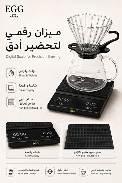 EGG 70015-V60 Pour Over Coffee Set – 9-Piece Manual Brewing Kit