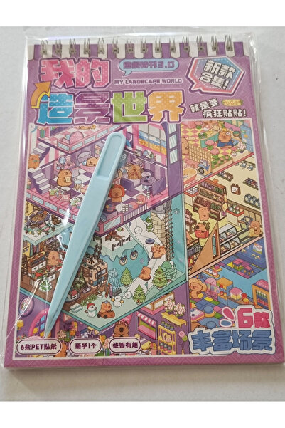 Modellino Cımbızlı A5 Spiralli Defter Minyatür 6 Sticker & 6 Platform Karton ...