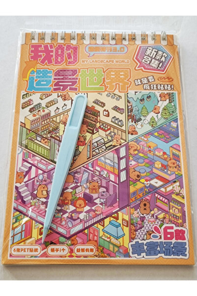 Modellino Cımbızlı A5 Spiralli Defter Minyatür 6 Sticker & 6 Platform Karton ...