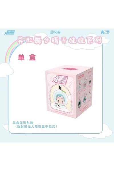 Choice 1 random 【low price】Anime Alien Stage Character Keychain Luka till Sua...