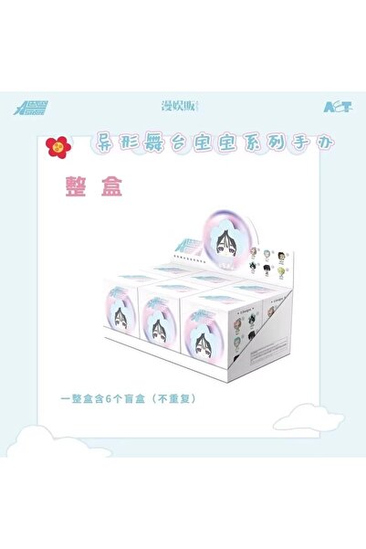 Choice 6 end boxes 【low price】Anime Alien Stage Character Keychain Luka till ...