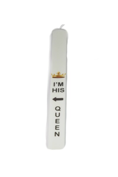 NO BRAND Λαμπάδα με κορώνα «IM HIS QUEEN» κερί παραλληλόγραμμη 40x3x1.1cm
