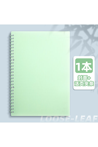 Choice A4 Underline Green A4/A5/B5 Removable Spiral Notebook 60 Sheets Underl...