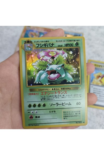 BANDAI 1 5 Set 1st Collect Cards Old Version Card Back DIY Cards Toy Game Cla...