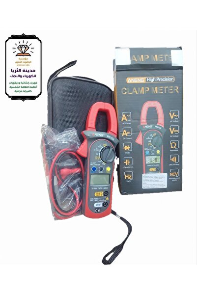 ALYAQOOT ALTHAMEEN جهاز مقياس متعدد رقمي بمشبك (Clamp Meter) من طراز ANENG PN...