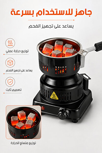 Generic Brand Electric Stove Coconut Charcoal Starter - Hot Plate Durable Fas...