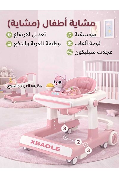 sea gulf مشاية أطفال (مشاية) مع تحكم بالارتفاع والميلان وتغيير لطاولة أكل مع ...