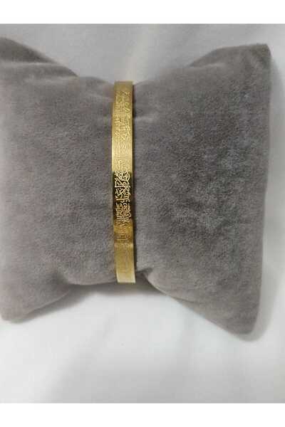 Symrna Steel Verse El Kursi Bracelet