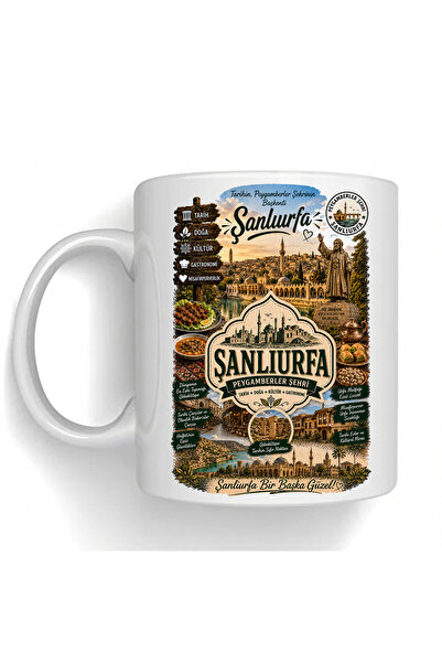 Şanlıurfa Temalı Porselen Kupa Bardak Mug 1040