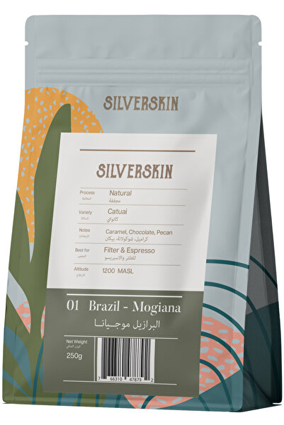 silverskin قهوة موجيانا البرازيلية المميزة -