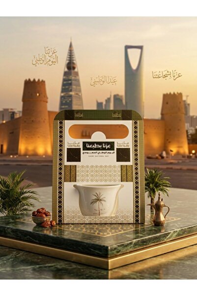 GIFT توزيعات اليوم الوطني طقم كاسات القهوة السعودية الفاخرة مع الثيم (12 حبة)