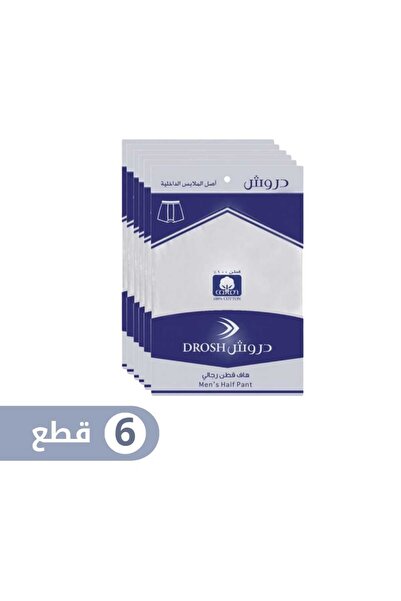 Drosh هاف قطن دروش رجالي (6حبات)