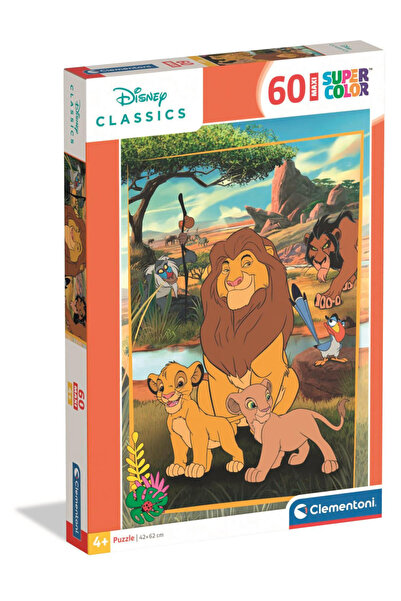 Javoli Disney Ο Βασιλιάς των Λιονταριών Ιστορίες της Σαβάνας Clementoni Μάξι ...