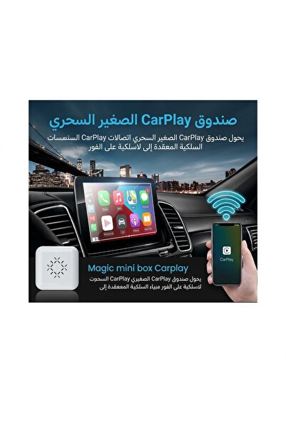 carlinkit محول كارلينكيت واي فاي و بلوتوث فوري لكاربلاي لاسلكي لتحويل نظام كاربلاي من سلكي الى لاسكي يعمل على الايفون سريع اتصال تلقائي 3.0 U2W Mini