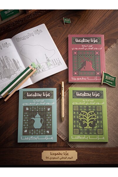 GIFT A Bag of 6 Color-Themed Coloring Books for National Day