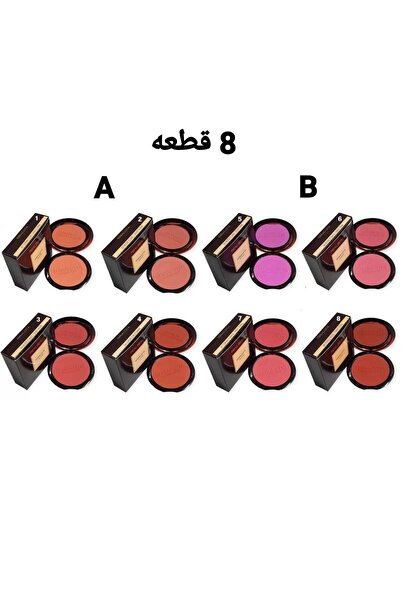 Realbutik real beauty 8 Color Blush Set