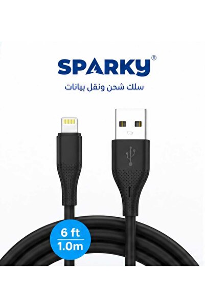 SPARKY سلك شاحن سيلكون يو اس بي - ايفون 1 متر SK-2605