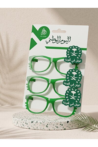 GIFT 36 نضارة باللون الاخضر ثيم اليوم الوطني 96