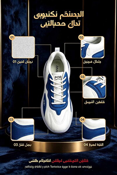 Glory One Mart Thick Sole Cushion Sneakers Men Shock Absorption Street Style ...