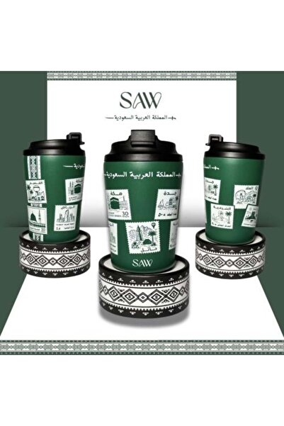 Saw كوب هوملاند ستامبس 8 أونصة - أخضر