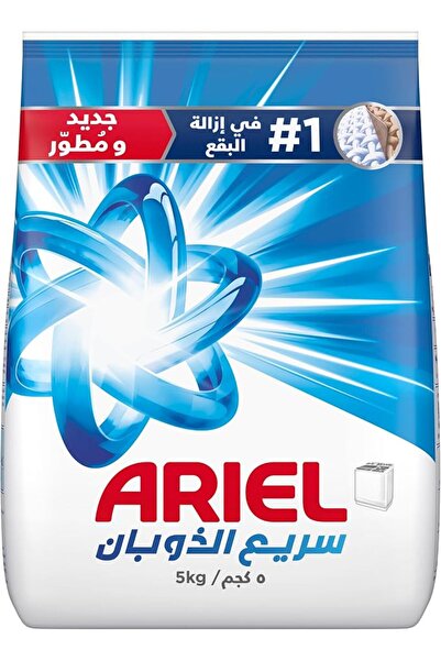 Ariela Sebis آريال، مسحوق غسيل شبه أوتوماتيكي لإزالة البقع، برائحة أصلية 5 كجم