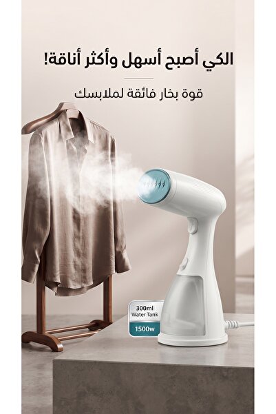 Primo Plus مكواة بخارية عمودية محمولة DX1767 A بقوة 1500 واط، تتميز بسعة خزان...